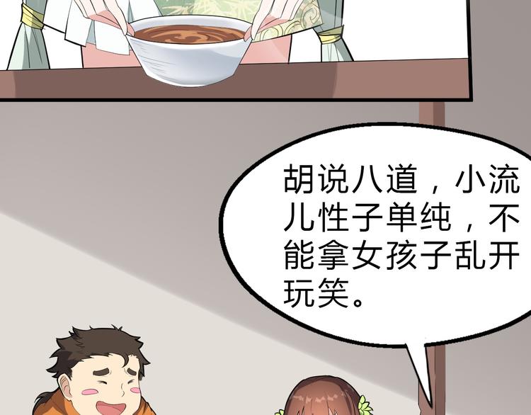 第25话 来自地狱的诅咒(1/2)-第26话