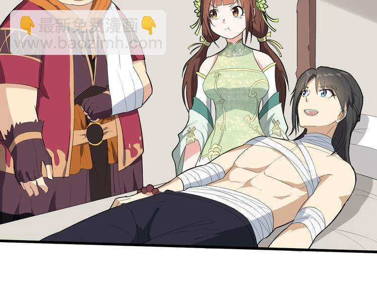 第25话 来自地狱的诅咒(1/2)-第26话