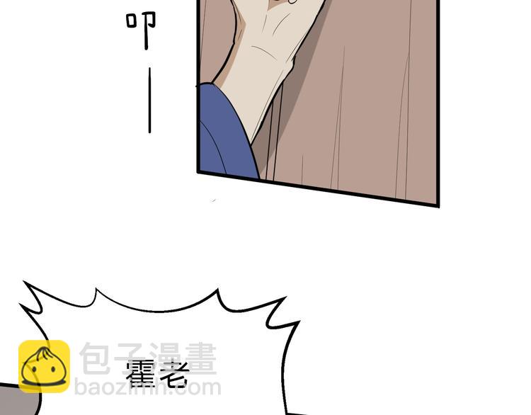 第25话 来自地狱的诅咒(1/2)-第26话