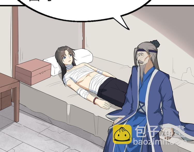 第25话 来自地狱的诅咒(1/2)-第26话