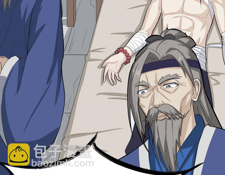 第25话 来自地狱的诅咒(1/2)-第26话