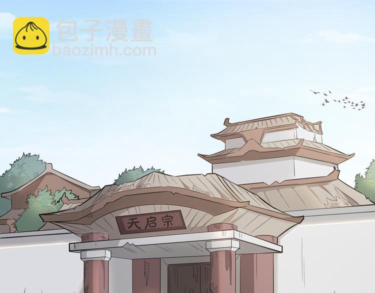 第25话 来自地狱的诅咒(1/2)-第26话