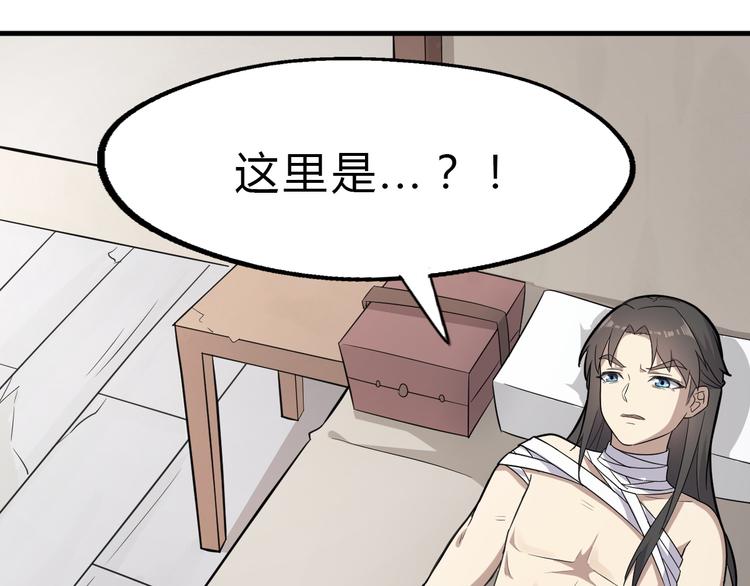 第25话 来自地狱的诅咒(1/2)-第26话