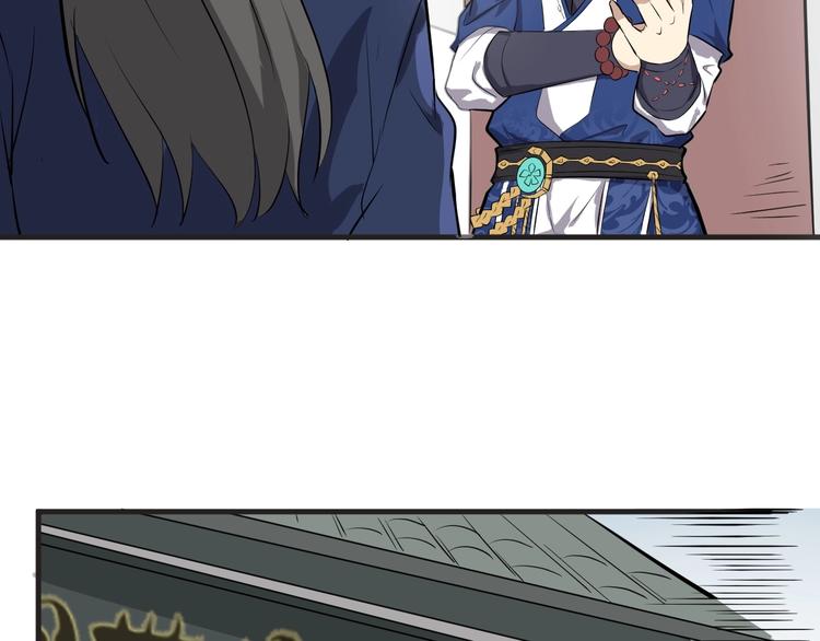 第27话 破釜沉舟的陈舟(1/3)-第28话