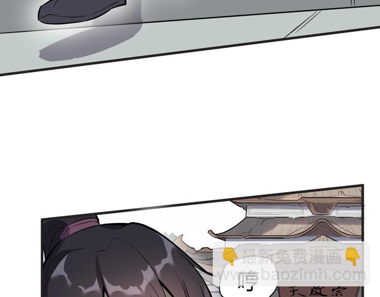 第27话 破釜沉舟的陈舟(1/3)-第28话