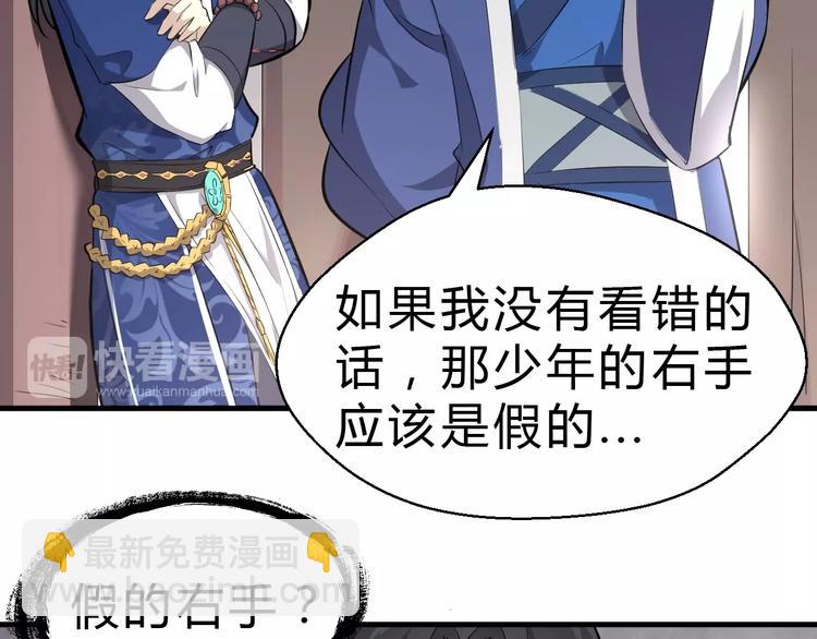 第27话 破釜沉舟的陈舟(1/3)-第28话