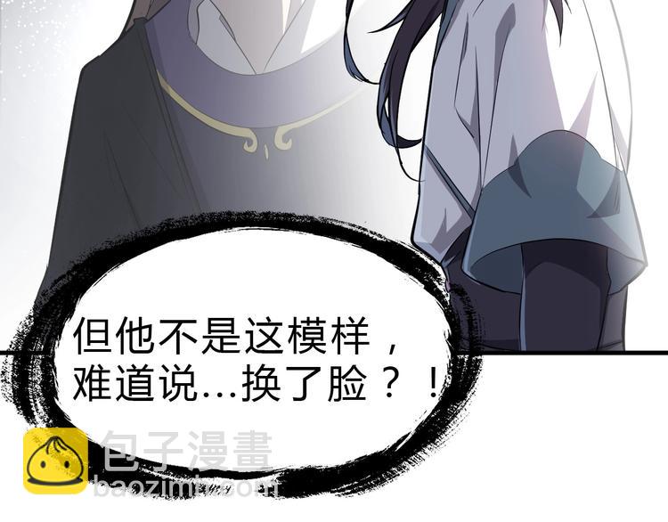 第27话 破釜沉舟的陈舟(1/3)-第28话