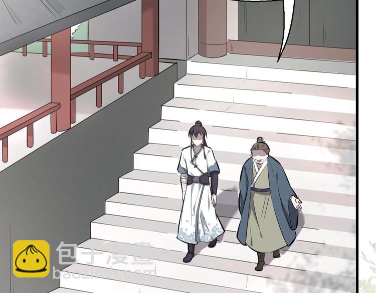 第27话 破釜沉舟的陈舟(1/3)-第28话