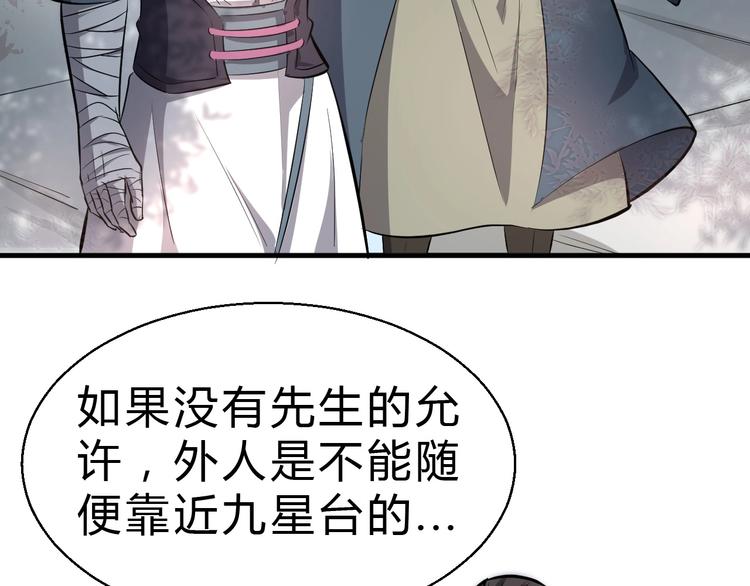 第27话 破釜沉舟的陈舟(1/3)-第28话