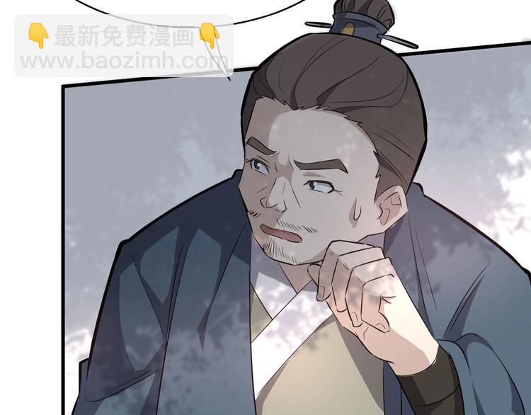 第27话 破釜沉舟的陈舟(1/3)-第28话