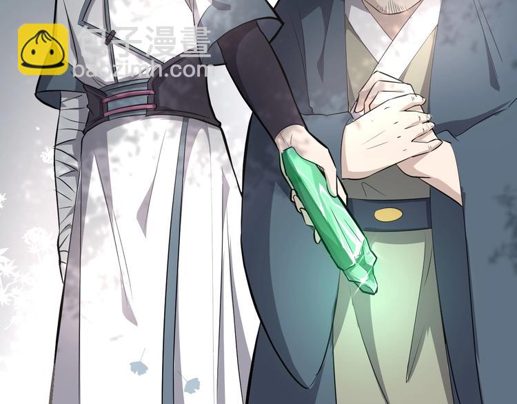 第27话 破釜沉舟的陈舟(1/3)-第28话