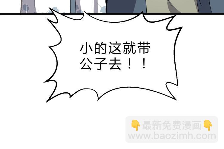 第27话 破釜沉舟的陈舟(1/3)-第28话