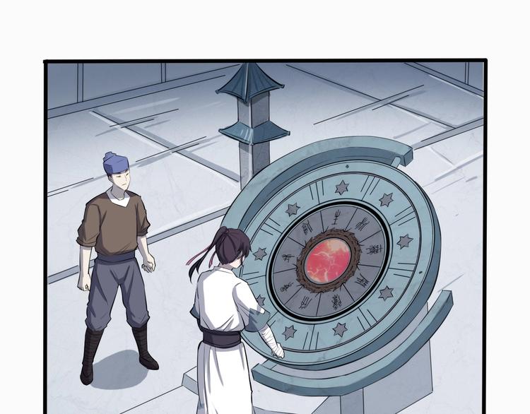 第27话 破釜沉舟的陈舟(1/3)-第28话