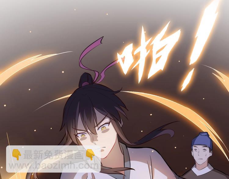 第27话 破釜沉舟的陈舟(1/3)-第28话