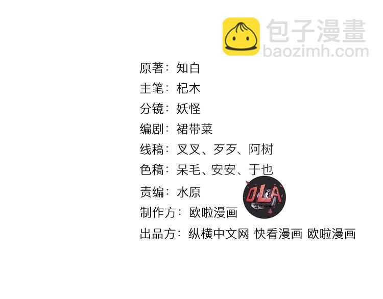 第27话 破釜沉舟的陈舟(1/3)-第28话