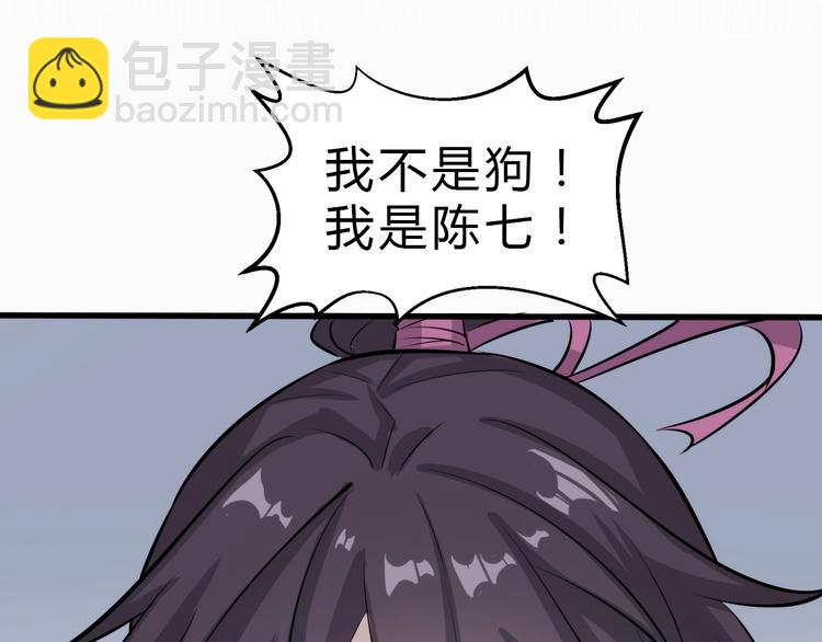 第27话 破釜沉舟的陈舟(1/3)-第28话