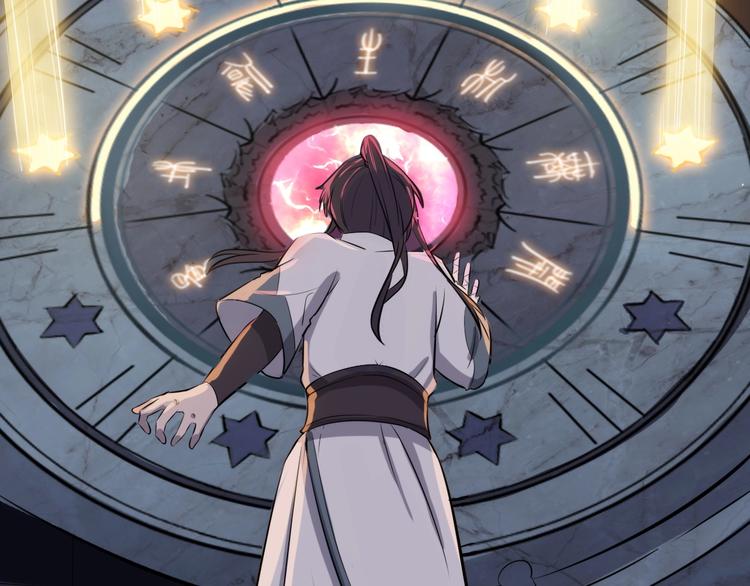 第27话 破釜沉舟的陈舟(1/3)-第28话