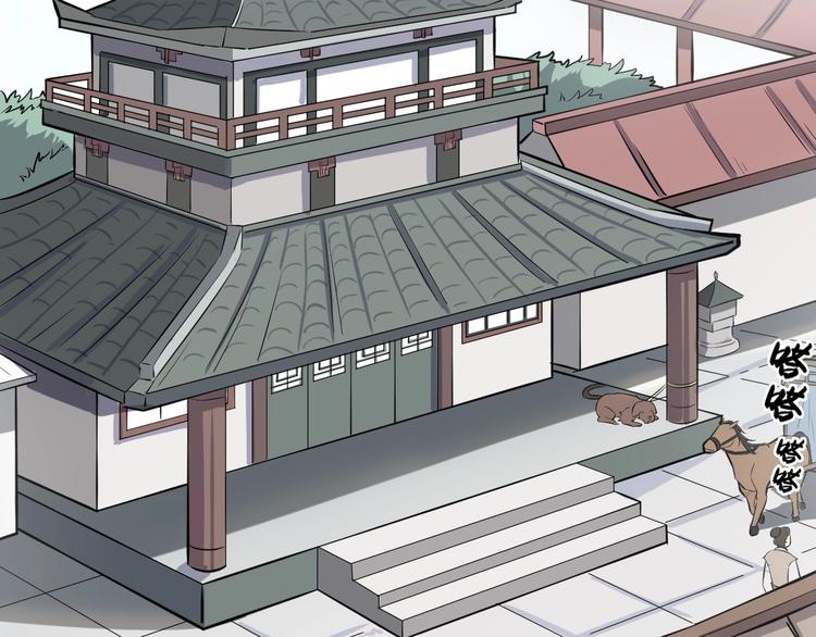 第27话 破釜沉舟的陈舟(1/3)-第28话