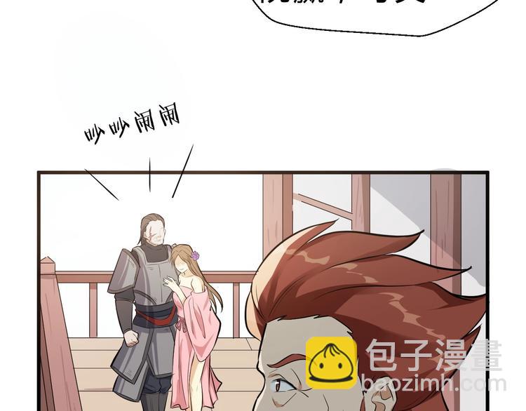 第29话 三局(1/3)-第30话