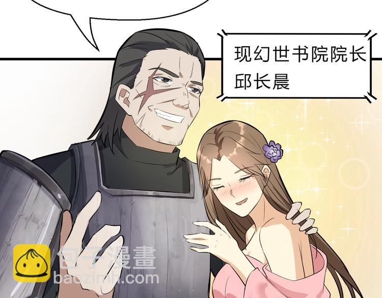 第29话 三局(1/3)-第30话