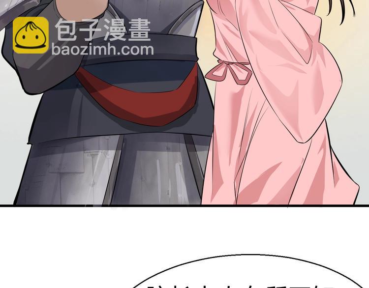 第29话 三局(1/3)-第30话