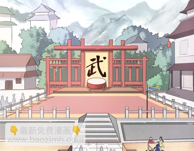 第29话 三局(1/3)-第30话