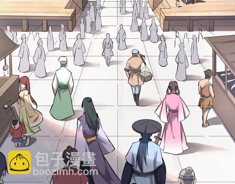 第29话 三局(1/3)-第30话