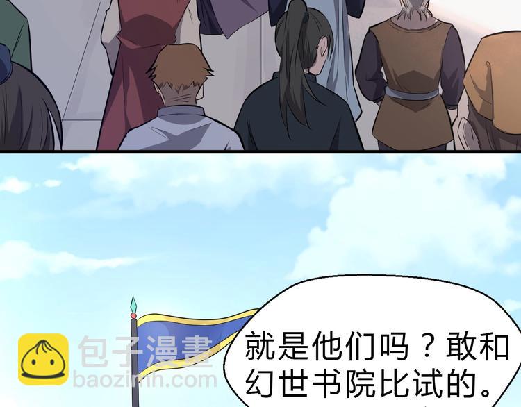 第29话 三局(1/3)-第30话