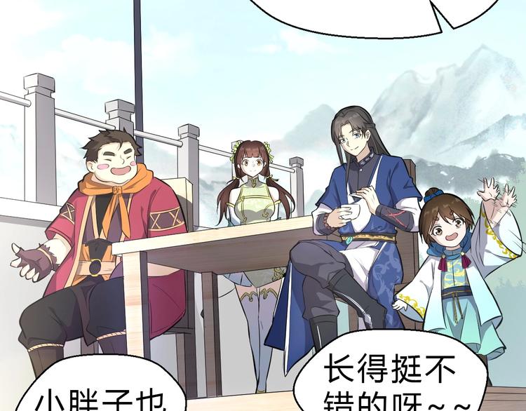 第29话 三局(1/3)-第30话