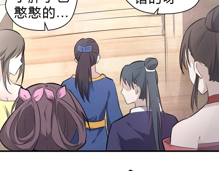 第29话 三局(1/3)-第30话