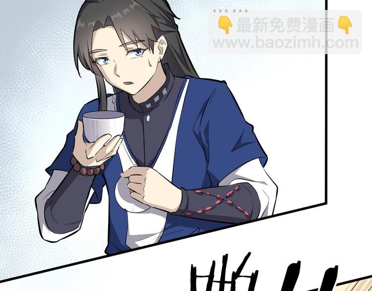 第29话 三局(1/3)-第30话