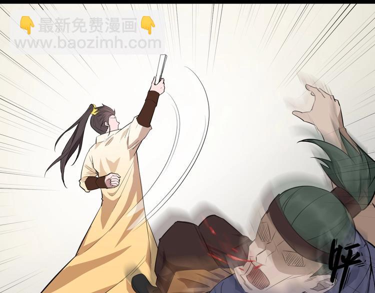 第29话 三局(1/3)-第30话