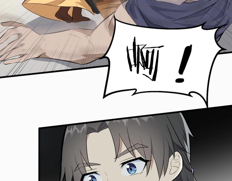 第29话 三局(1/3)-第30话