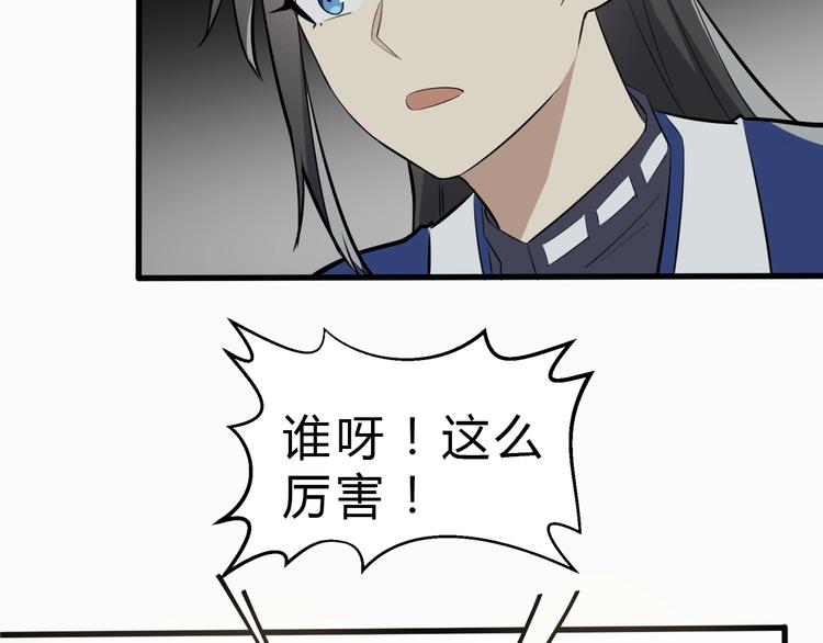 第29话 三局(1/3)-第30话