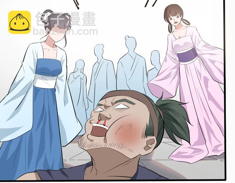 第29话 三局(1/3)-第30话