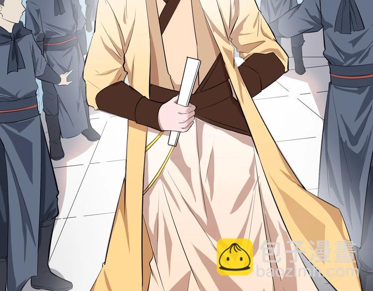 第29话 三局(1/3)-第30话