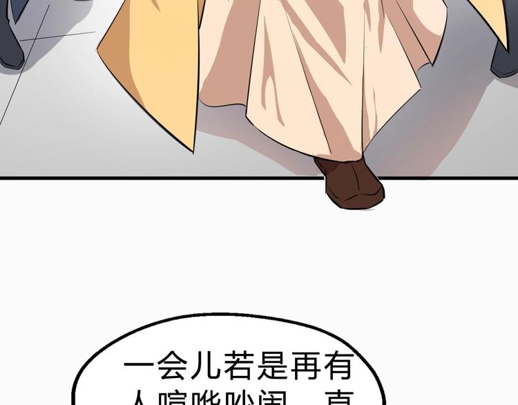 第29话 三局(1/3)-第30话