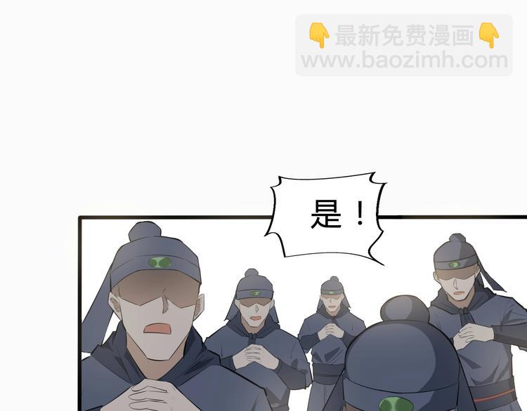 第29话 三局(1/3)-第30话