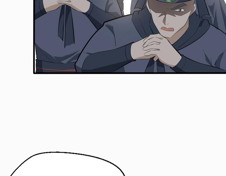 第29话 三局(1/3)-第30话