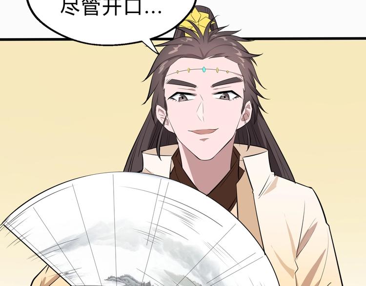 第29话 三局(1/3)-第30话