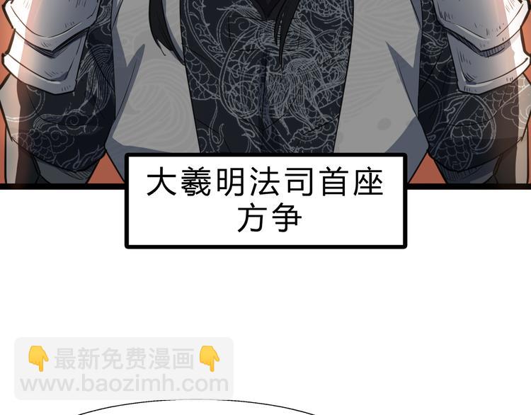 第3话 治伤(1/4)-第4话