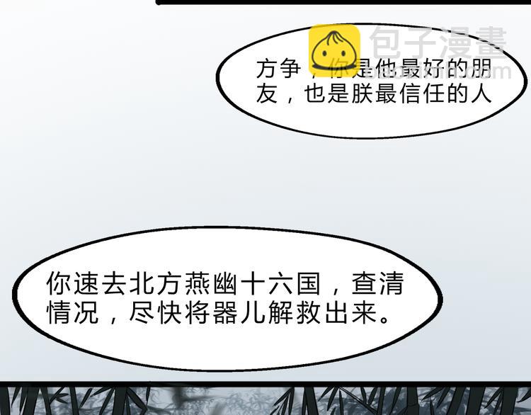 第3话 治伤(1/4)-第4话