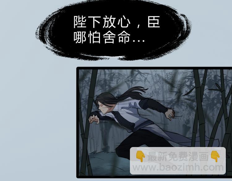 第3话 治伤(1/4)-第4话