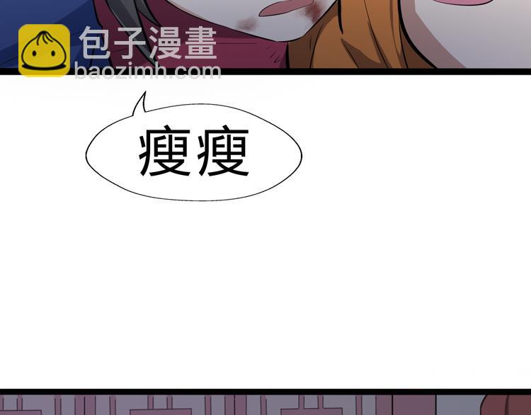 第3话 治伤(1/4)-第4话