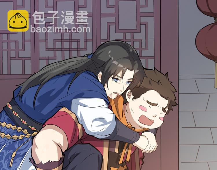 第3话 治伤(1/4)-第4话