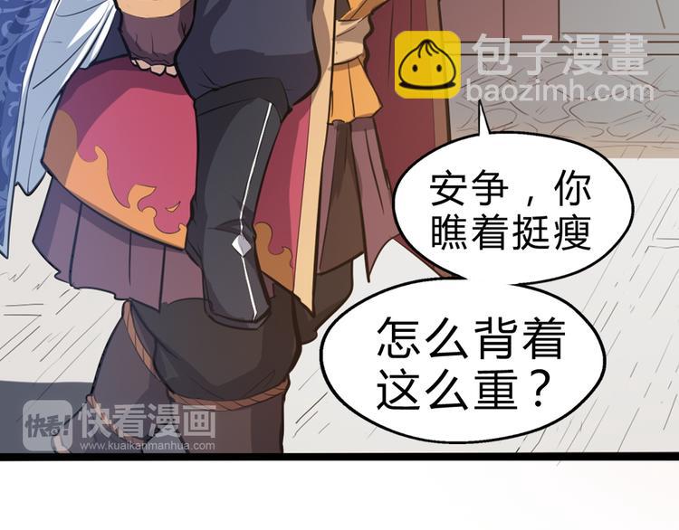 第3话 治伤(1/4)-第4话