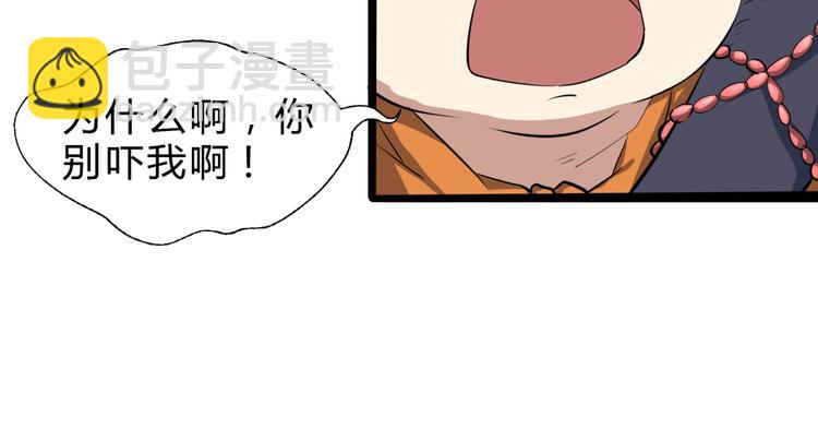 第3话 治伤(1/4)-第4话