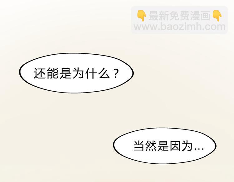 第3话 治伤(1/4)-第4话