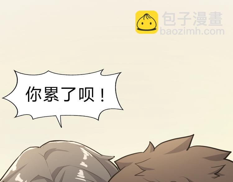 第3话 治伤(1/4)-第4话