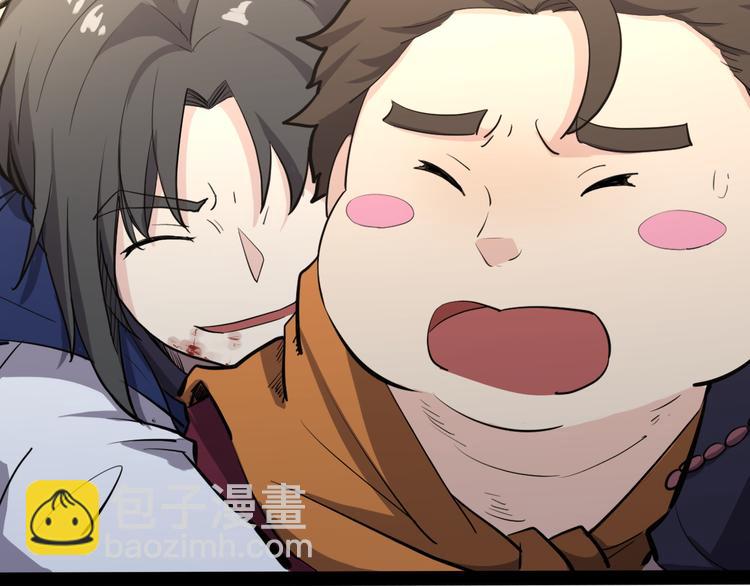 第3话 治伤(1/4)-第4话